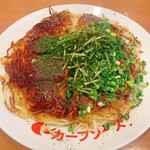 広島県府中市アンテナショップNEKI - 