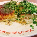 広島県府中市アンテナショップNEKI - 