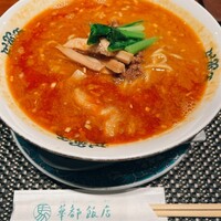 華都飯店 OsakaMetro本町ビル店 - 坦々麺