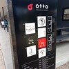 otiti - 
