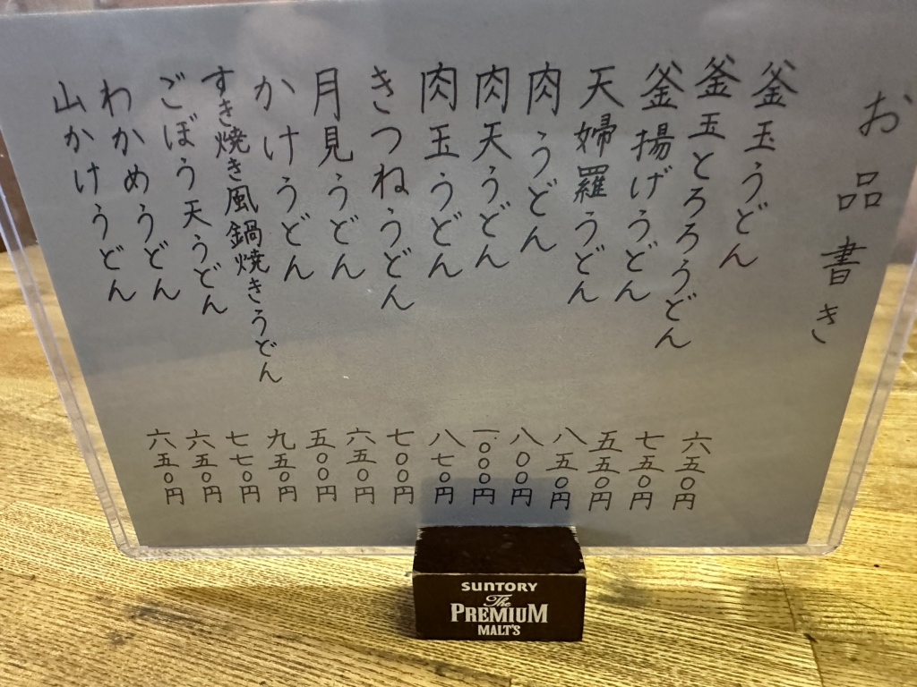 むつき様ご確認ページ( ¨̮ )♡*. （女子だらけだけどハーレムじゃない 
