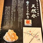 ベアーズキッチン - 