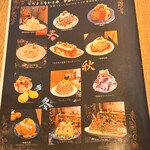 ベアーズキッチン - 