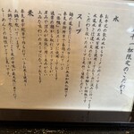 麺の道 あをによし - 