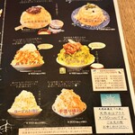 ベアーズキッチン - 