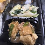 きっちん飛高 - 