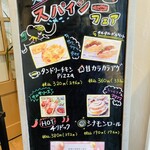 ベーカリー ショパン - 店内看板