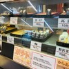 鞍馬 アピタ蒲郡店
