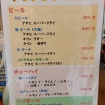 お好み焼 オモニ - ドリンクメニュー