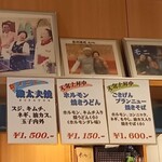 お好み焼 オモニ - メニュー表にない新メニュー！