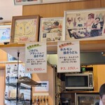 お好み焼 オモニ - 