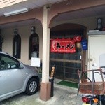 ラーメン角萬 - お店の玄関