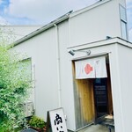 本鮪丼なかばやし - 店内は、カウンター７席 テーブル１０席と、小さなお店です。記帳表に電話番号を記入し、車で待つ人が多くいらっしゃいました