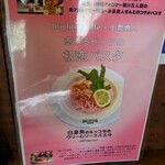 Brighton Cafe Bistro - 近い方は通っても楽しそうなお店ですね。