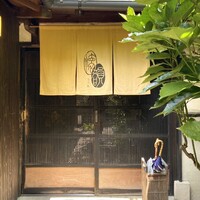 懐韻 - 