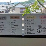 港あおしま - 2階階段上りきり右側の本日各種メニューの使用魚の表示。これが安心納得のサービス。