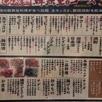 韓無量 - 