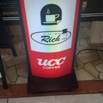 ダイニングカフェ rich - 