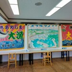 港あおしま - 店舗一番奥の大漁旗。