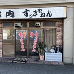 ファミリーマート - 
