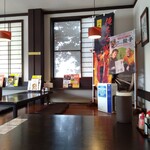 らー麺藤原家 - 