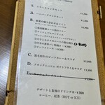 ビストロ ティアボ - 