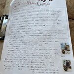 ひまつぶし - コーヒーメニュー