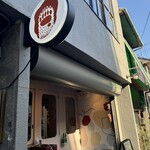 ワインショップ ショワジール - 