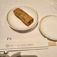 南園 - 