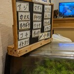 ぎょギョ魚の三太郎 - 