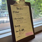 こおり屋 bambu - メニュー