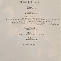 リストランテ　ウミリア - 