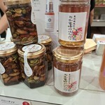 坂井養蜂場 - ハニーナッツ♬