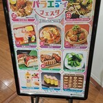 坂井養蜂場 - フードバラエティフェスタ出店案内