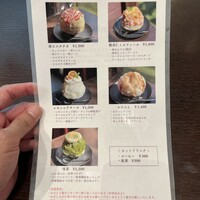 THE FUNATSUYA - 