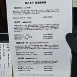 ごちそうとんかつ 豚の恵み - 厳選銘柄豚メニュー