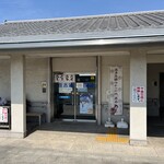 住吉浦休憩施設 - 