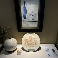 レストランひらまつ 高台寺 - 