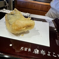 天冨良 麻布よこ田 恵比寿ガーデンプレイス店 - 