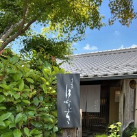 鰻花房 - 