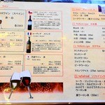 多来多来 - メニュー⑩