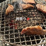 ホルモン青木 - 