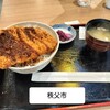 丼屋 炙り