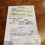 美湖楽禅 - ランチメニュー