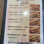 Mekong - メニュー3