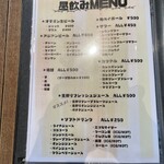 Mekong - メニュー5