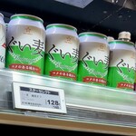 ライフ - 