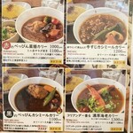 カリー＆ワイン ビストロべっぴん舎 - 