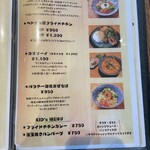 Mekong - メニュー2