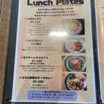 Mekong - メニュー1